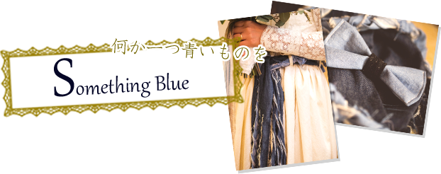 Something Blue