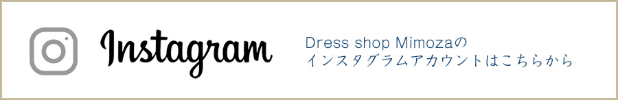 インスタグラムアカウントはこちら